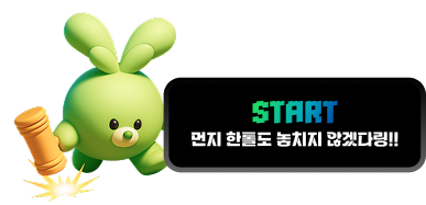 포포링 망치