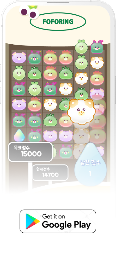 limepang_1
